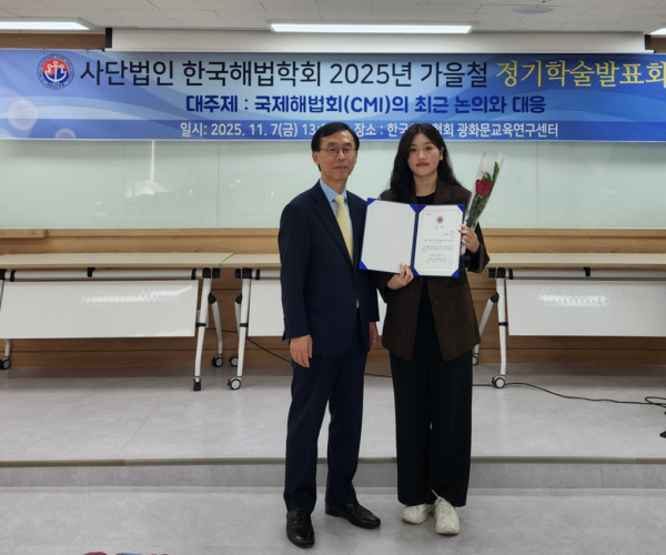 해법학회-학생.PNG