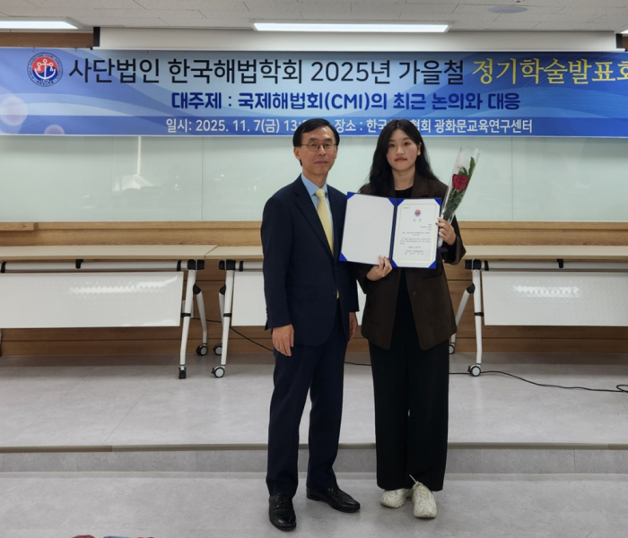 해법학회-학생.PNG
